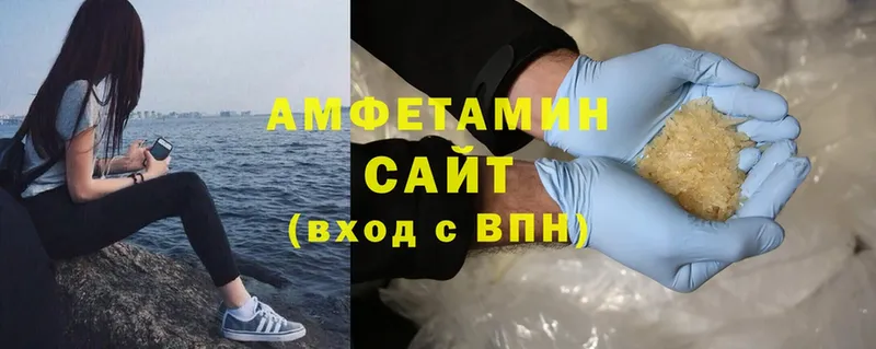 Amphetamine 98%  Ленск 