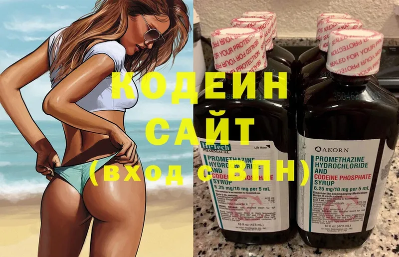 ОМГ ОМГ ТОР  Ленск  Codein Purple Drank 